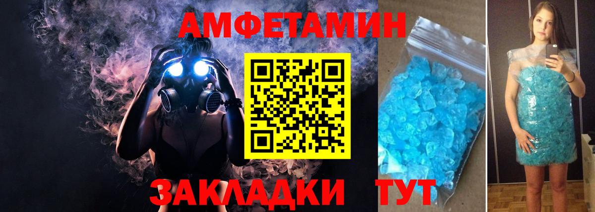 Амфетамин 98%  АМФЕТАМИН  Бугуруслан  Вход с VPN 