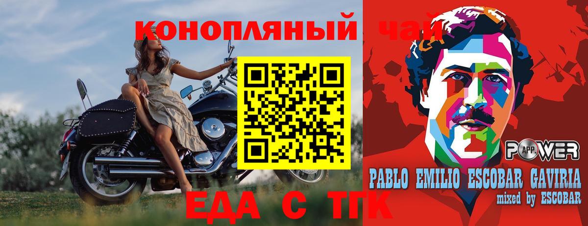 Бугуруслан  Canna-Cookies марихуана  Вход с VPN 