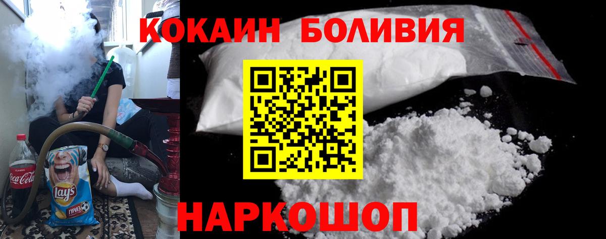 Cocaine Columbia Бугуруслан