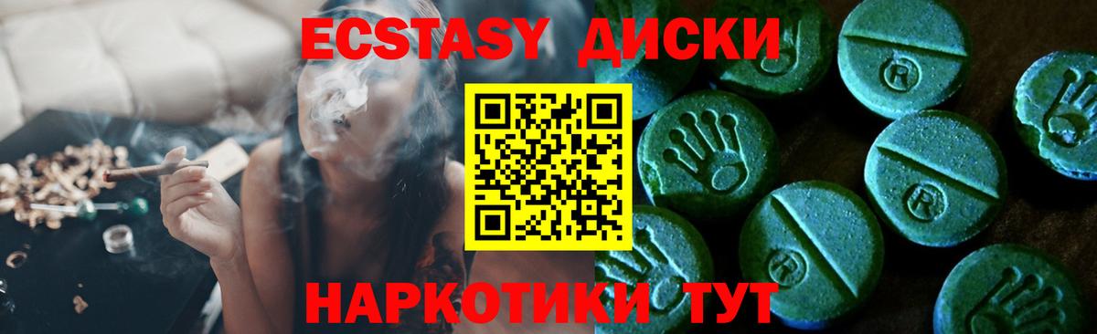 ГАШ  Мефедрон кристаллы  Мефедрон  Вход с VPN  Конопля  Бугуруслан  Купить наркотик 