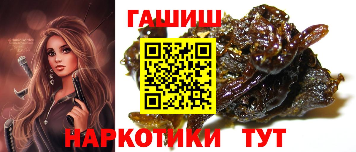 Бугуруслан  Гашиш гарик  Вход с VPN 