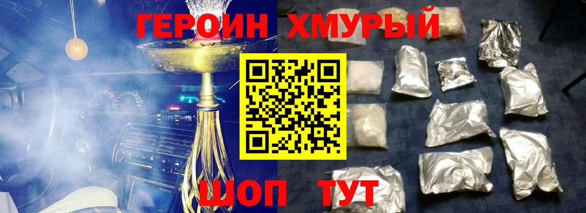  COCAIN Бугуруслан