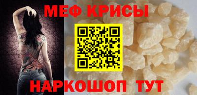 бутират Лесосибирск