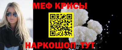 стаф Ликино-Дулёво