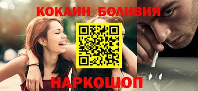 стаф Ликино-Дулёво