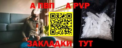 стаф Ликино-Дулёво