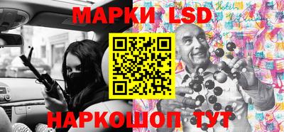 бутират Лесосибирск
