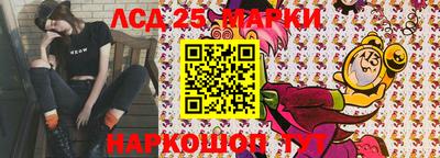 стаф Ликино-Дулёво