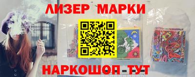 бутират Лесосибирск