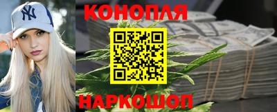 каннабис Ливны