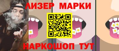 молекула духа Малгобек