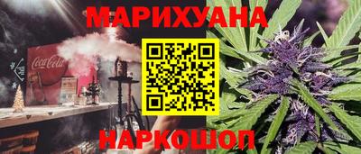 стаф Ликино-Дулёво