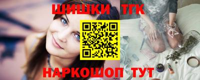 каннабис Ливны