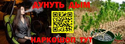 бутират Лесосибирск