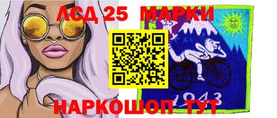 каннабис Ливны
