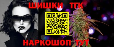 каннабис Ливны