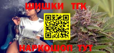 каннабис Ливны