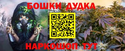 стаф Ликино-Дулёво