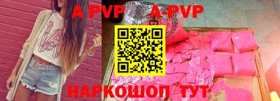 бутират Лесосибирск