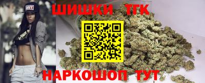 бутират Лесосибирск