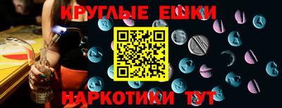 бутират Лесосибирск