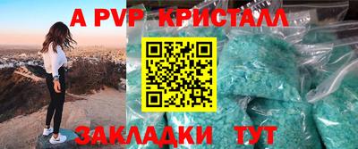 каннабис Ливны