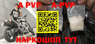 каннабис Ливны