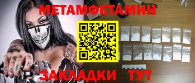 стаф Ликино-Дулёво