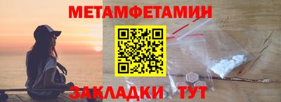 бутират Лесосибирск