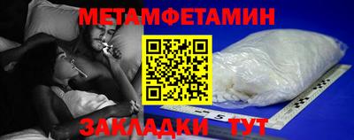бутират Лесосибирск