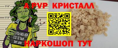 каннабис Ливны