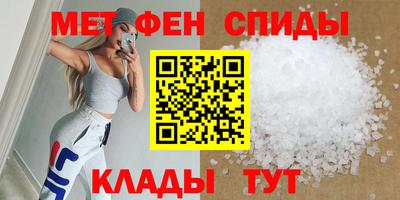 бутират Лесосибирск