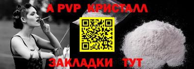 молекула духа Малгобек