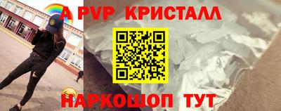 каннабис Ливны