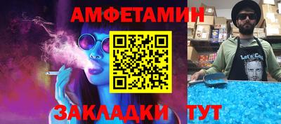 бутират Лесосибирск