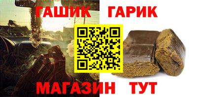 бутират Лесосибирск