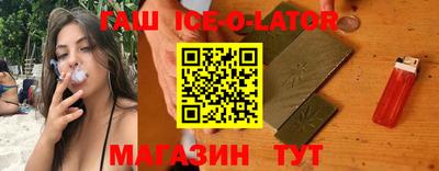 бутират Лесосибирск