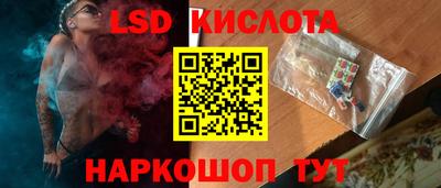 стаф Ликино-Дулёво