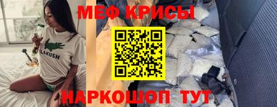стаф Ликино-Дулёво