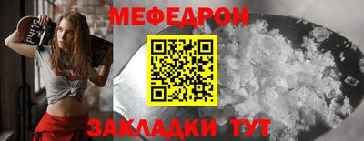 стаф Ликино-Дулёво