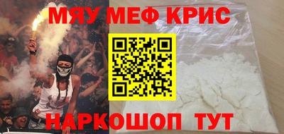 стаф Ликино-Дулёво