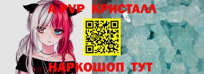 бутират Лесосибирск
