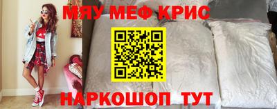 бутират Лесосибирск