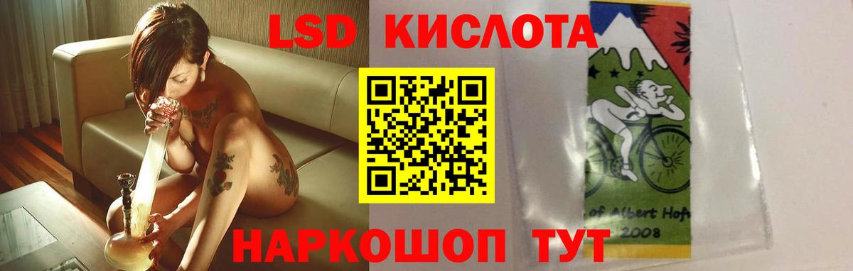 Бугуруслан  Лсд 25 экстази ecstasy  Вход с VPN 
