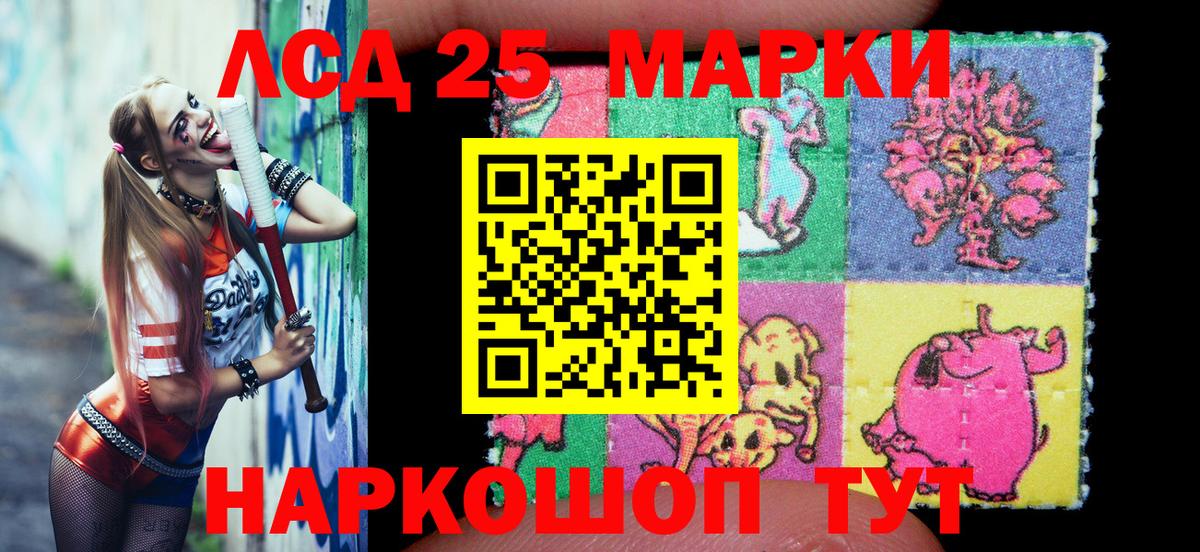Марки 25I-NBOMe 1,5мг  Марки 25I-NBOMe 1,5мг  Вход с VPN  Марки NBOMe  Бугуруслан 
