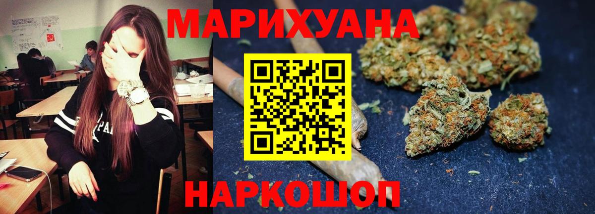 Конопля Bruce Banner  Вход с VPN  Бошки марихуана гибрид  Канабис AK-47  Канабис сатива  Бугуруслан 